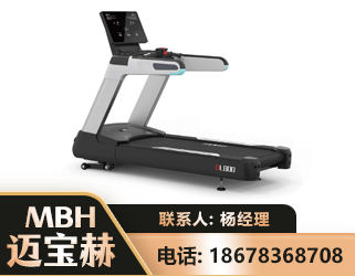 绵阳智能跑步机