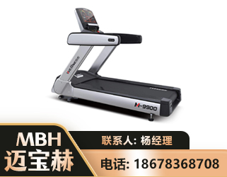 绵阳商用跑步机