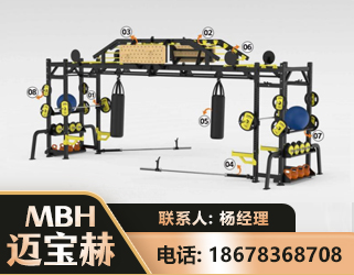 绵阳多功能健身器材